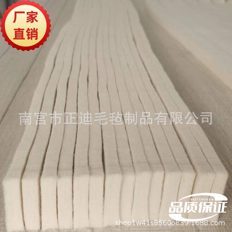 供应漆包线用松软羊毛毡涂漆 除尘包绒布羊毛毡防静电工业毛毡条