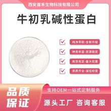 ţ�����|�Ե���95%CBPţ���|�Ե����M��ԭ��USP40ʳƷ��1����ӆ