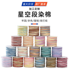 18��1.0mm�ǿն�Ⱦ�޾��ֹ������ɾo����diy���繝�c����ִ�����