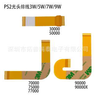 PS2�����^�ž� 3W 5W 7W 9W PS2���C�ž�3�f/5�f/7�f�x���^�B�Ӿ�