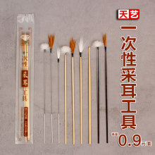 ���bһ���Բɶ��������b���I�ɶ���������ð���������u�Zë��