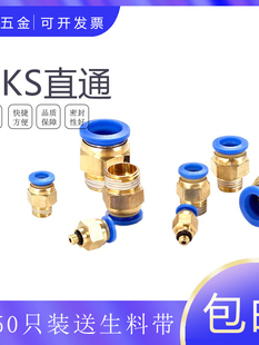 ����˹AKS��Ӹ׹ܼ��~���ݼyֱͨ����ٽ��^PC1640258-M5/012346