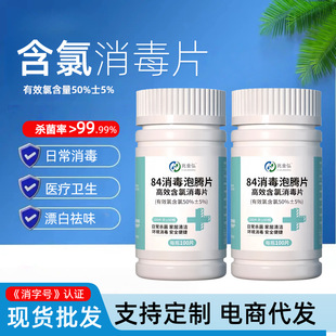 ����84����Һ���vƬ�tԺ�Ƶ�WУ�h���l�����ߚ����Ҿ��ϵ�����ˮ