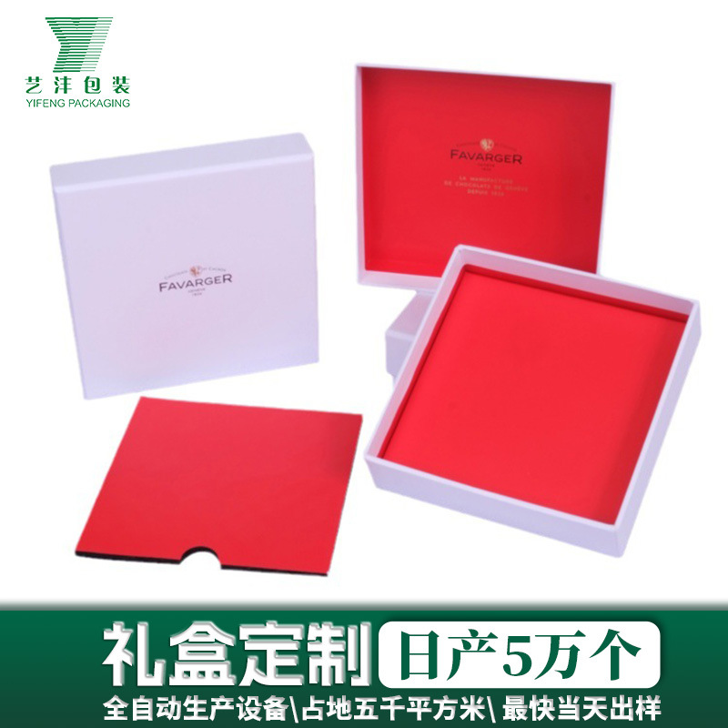 工厂生产精美天地盖巧克力盒 简洁白色朱古力盒  带防震纸食品盒