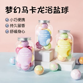 浴盐;液态精华;漱口水