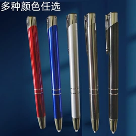 圆珠笔中油笔;中性笔;台笔