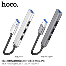 HOCO/浩酷 HB26易慧4合1轉換器(USB轉USB3.0+USB2.0*3)手機轉接頭