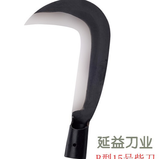 锰钢柴刀农用砍刀户外砍柴刀园林修枝砍柴刀【延益牌】B型15号
