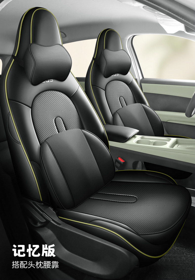 26 models of new energy Chery QQ3EV seat covers, full-cover car seat cushions, breathable perforated leather interior, modified seat covers
