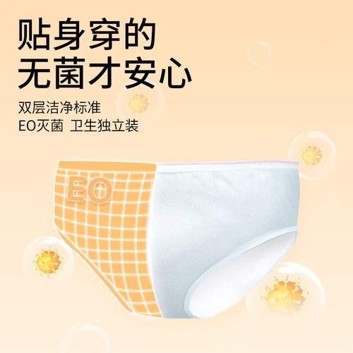 Kangaroo Doctor Disposable Underwear Sterile Independently Packaged Wholesale Pure Cotton Women's Disposable Underwear for Pregnant Women