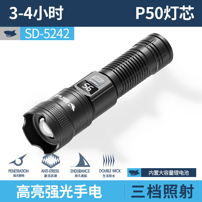 白激光变焦远射手电筒带电显示手电筒便携手电筒四档调节|undefined