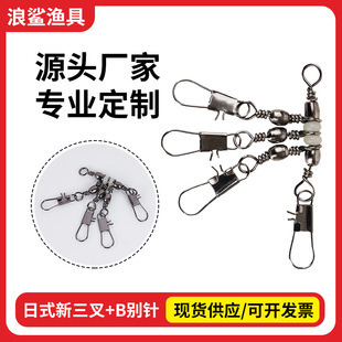 ��ʽ������+b�̈́e������D�h�B�������֭h�B�Ӻ��С����O�߹��S