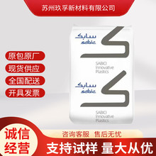 PC沙伯基础EXL9330 增韧阻燃抗紫外线食品级薄壁制品照明灯具通用