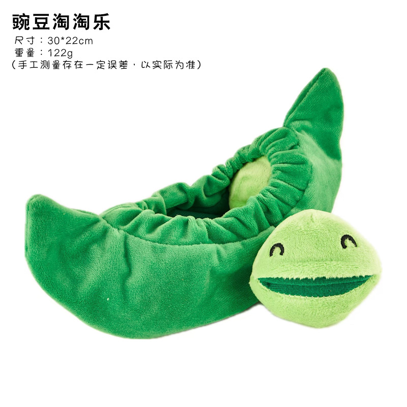 누락된 음식 4가지 - 완두콩