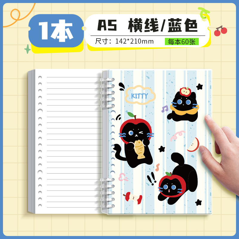 高颜值不硌手线圈笔记本学生b5卡通加厚横线记事本子A5活页日记本|undefined