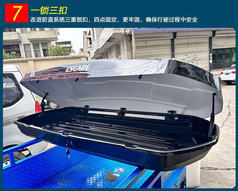 Universal Car Roof Suitcase Large Capacity Widened Ultra-Thin Car Roof Suitcase Suv Car Universal Original Luggage Rack