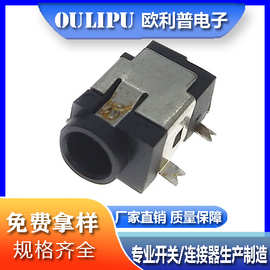 DC插座DC031A音频电源DC插座大电流DC母座1.3针