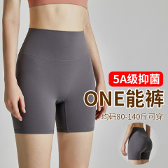 無尺碼高腰瑜伽短褲三分裸感抑菌外穿提臀收腹運動健身短褲緊身女