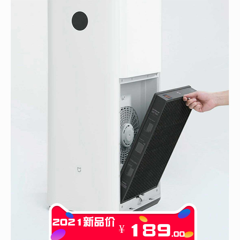 适配小米米家空气净化器MAX滤网高效过滤PM2.5甲醛污染滤芯超原装
