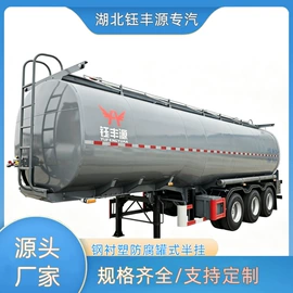液罐车;集装箱;挂车