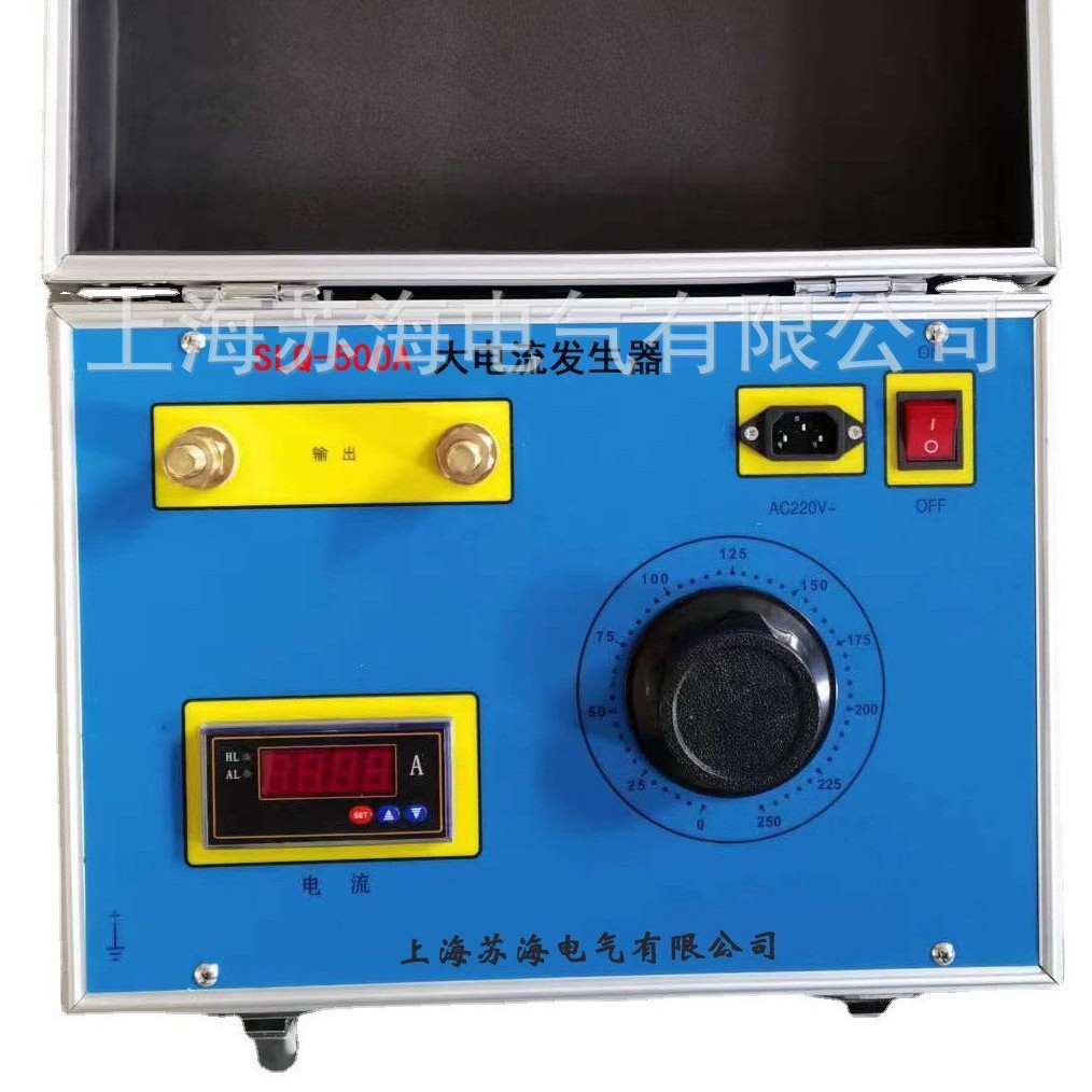 苏海供应500A大电流发生器升流器一体式电流发生器