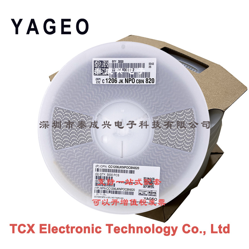 国巨贴片电容 CC1206JKNPOCBN820 1206 NPO J档 82pF 1000V