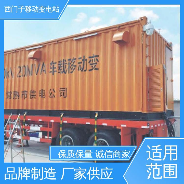 原装GE通用 35/10KV变电站变压器 66KV变电车 机动灵活 运行稳定