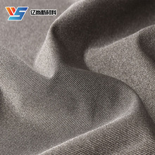 除臭抑菌四面彈力銀纖維針織布防輻射導電抗菌服飾孕婦服鍍銀內衣