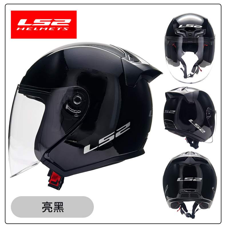 LS2 Half Helmet Large Size Four Seasons Motorcycle Helmet 3C Certified