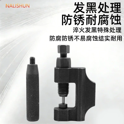 Chain Cutter, Disassembler, Repair kit
