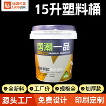 20���T�ϻ������w�ܷ�C��Ͱ20���C����Ͱ����ͰPP�Ӻ񻯹�Ͱ