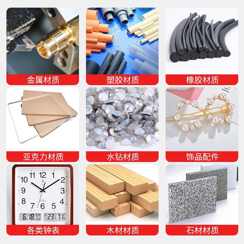 5210强力胶挤压胶原胶焊接剂防水透明万能胶水补鞋陶瓷金属塑料胶|undefined