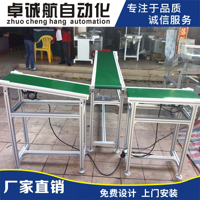 流水线输送机注塑机生产线 小型传送机 注塑机接驳台爬坡传送机