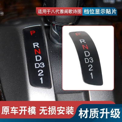 Suitable for Honda Cab and accessories
