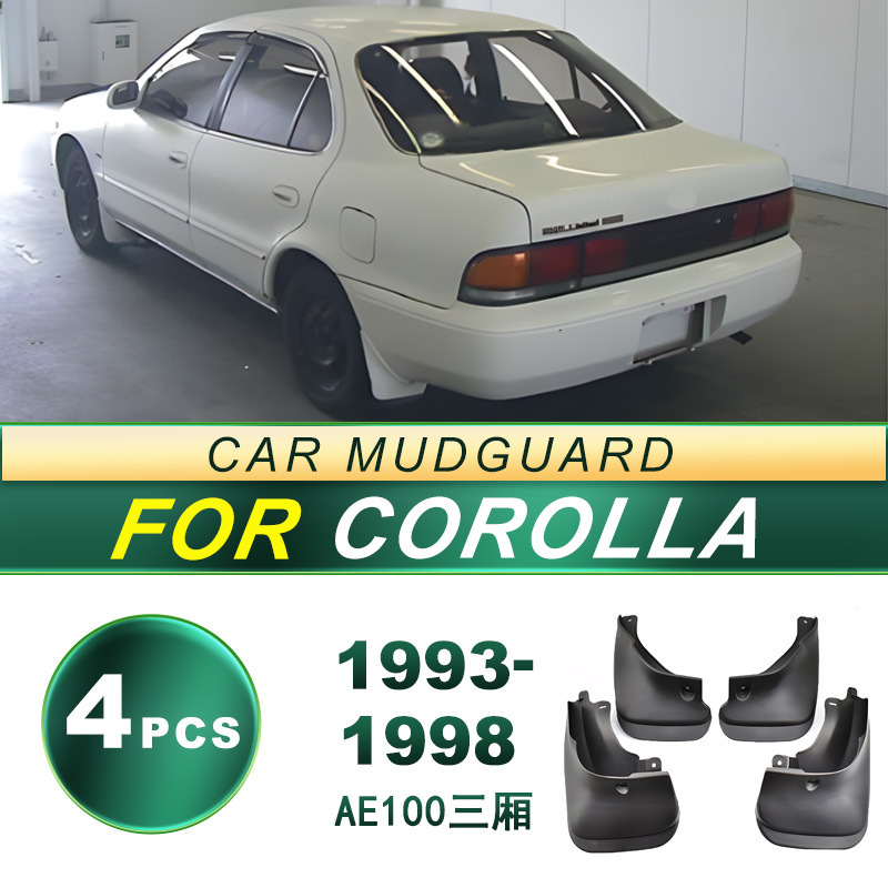 Applicable to 93-98 Toyota Corolla Corolla car tire mudguard soft rubber mudguard modified accessories