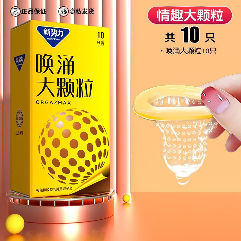 새로운 힘이 부르는 큰 입자 긴 상자 10개 6274