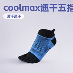 200NCoolMax专业运动跑步五指袜户外马拉松登山速干吸汗分趾袜子