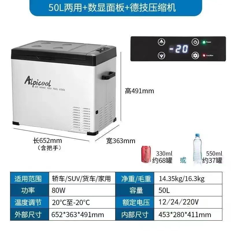 Ice Tiger refrigerador de automóviles para automóviles domésticos de doble propósito pequeño 12v24v220V congelador refrigerador