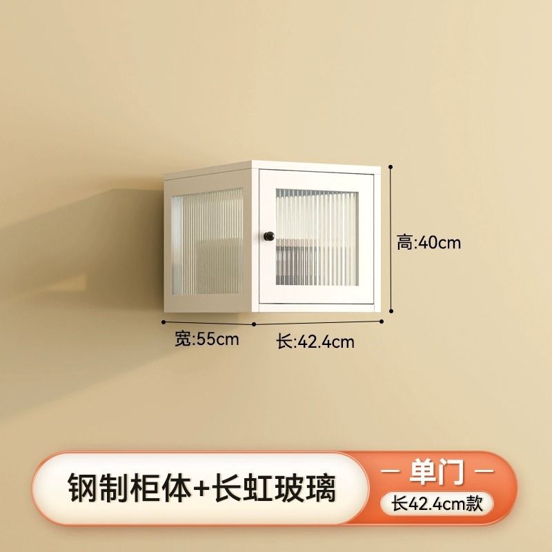상단 캐비닛 단일 도어 - 폭 0.42m Changhong 유리 도어 강철 캐비닛 따뜻한 흰색 포름알데히드 프리 + 도어 2개 + 조립