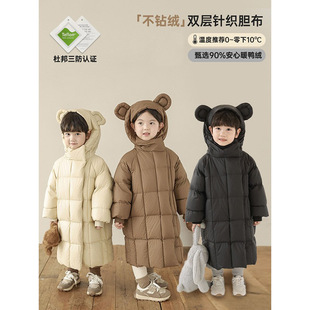 Wulibu Pair 11 Boys 2025 New Bear Ears Hooded Long down Jacket Winter Children's Jacket Trendy