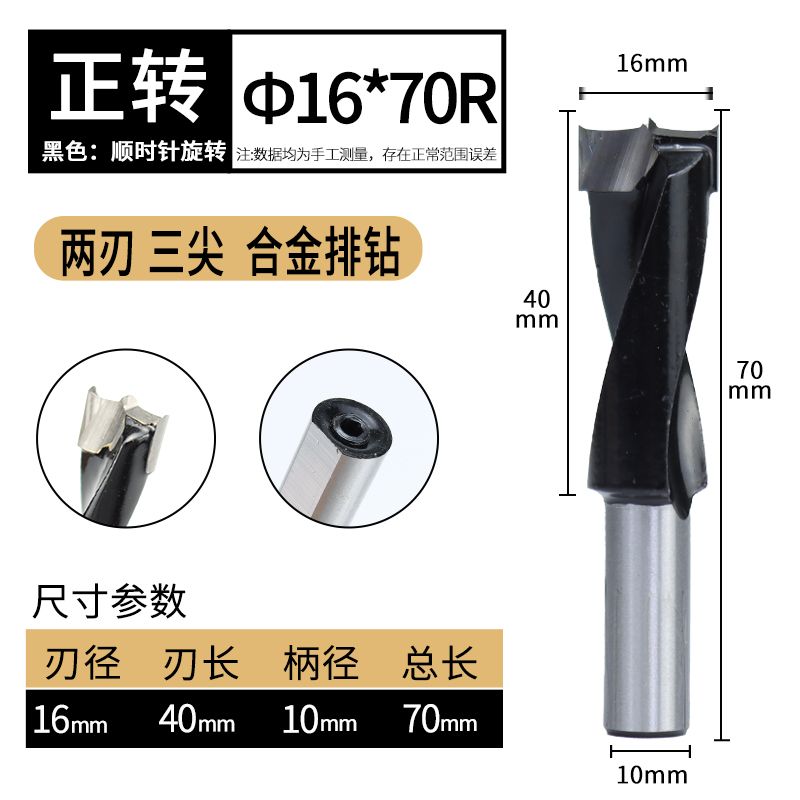 3 - en - 1 bisagra de perforación de fila de carpintería cabeza rotativa hacia adelante y hacia atrás perforación de agujero central de agujero expandido perforador de grado industrial