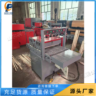 Infrared Woodworking Edge Clearing Multi-blade Saw Small Woodworking Board Square Equipment Crawler Semi-automatic Edge Clearing