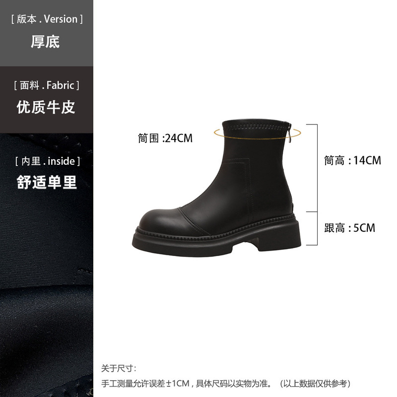小个子内增高真皮短靴女8cm秋冬新款靴子厚底瘦瘦靴英伦风马丁靴|undefined