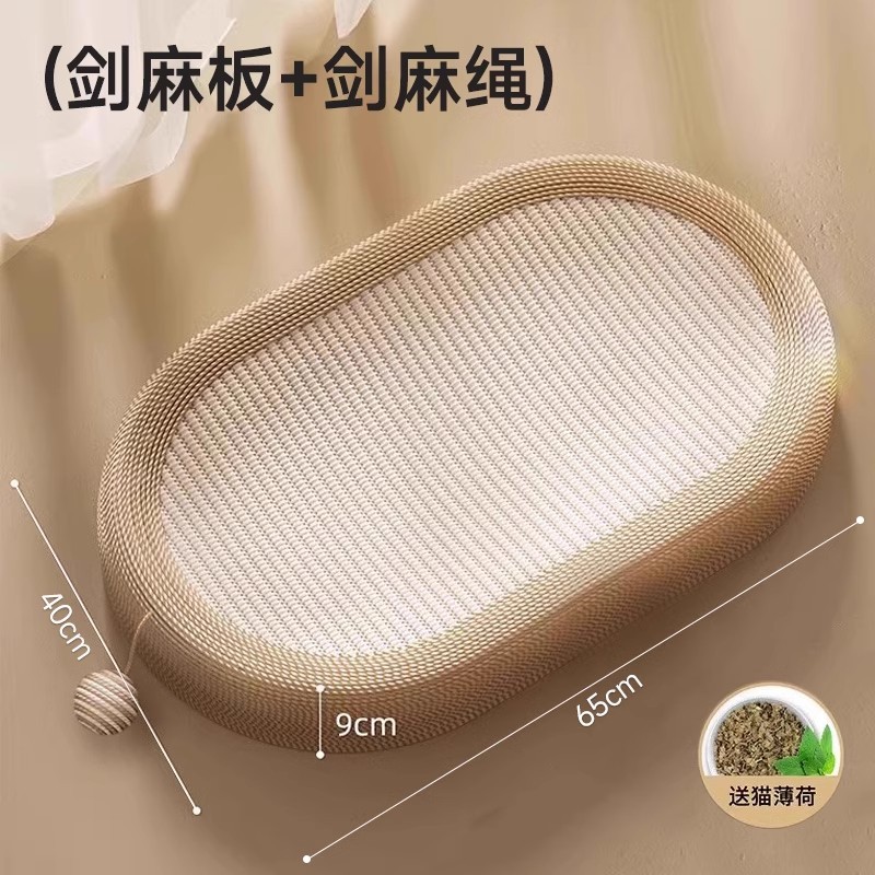 猫窝猫抓板一体四季通用猫床超大号尺寸剑麻耐磨不掉屑猫咪睡窝盆|undefined