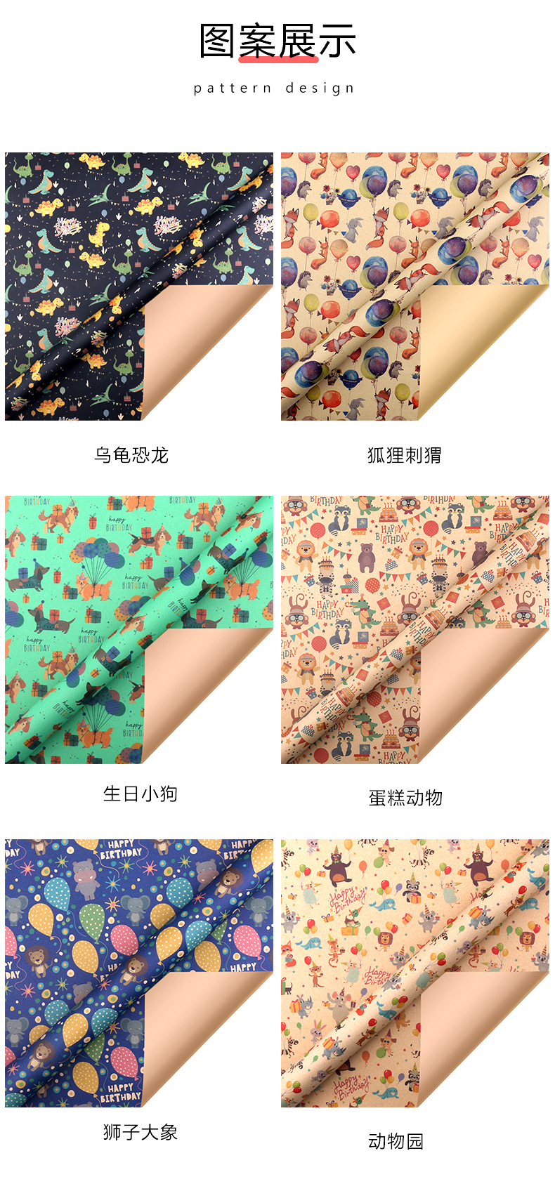 详情页_08.jpg