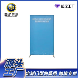 展示架;展示柜;广告板