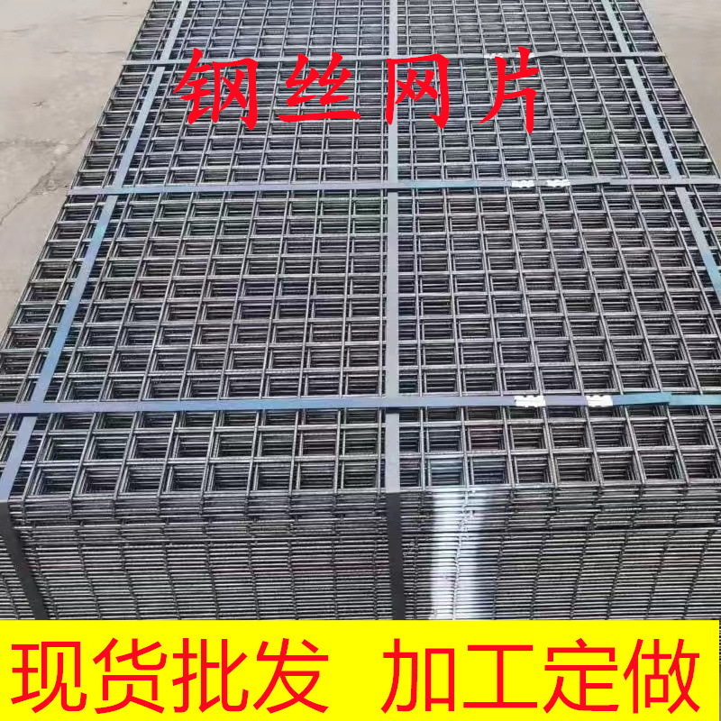 焊接钢筋网片 混凝土加固网片 煤矿护顶网 格顺丝网生产加工