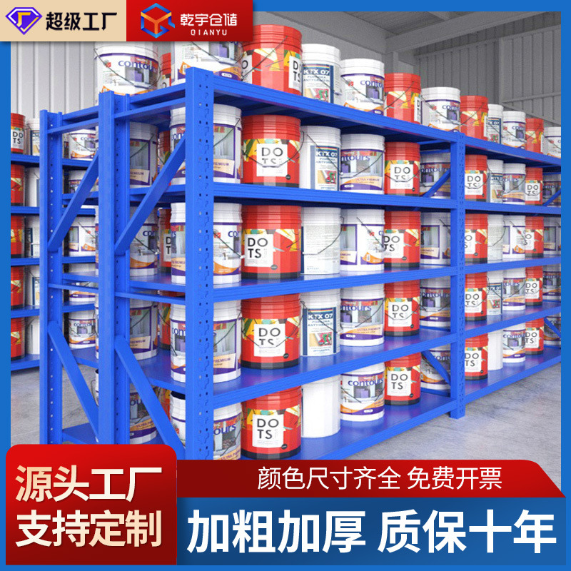 电商仓储货架置物架多层收纳源厂直发重型货架快递架工业铁架子