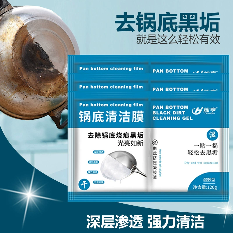 Очиститель черной грязи на дне кастрюли с пленкой для сильного удаления артефакт