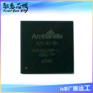 A2S50-A1-RH �z���^����оƬ �����· IC ��湩�� AMBAREL BGA